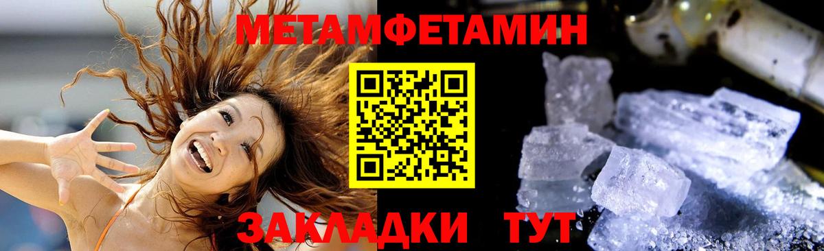 Амфетамин Premium Реутов