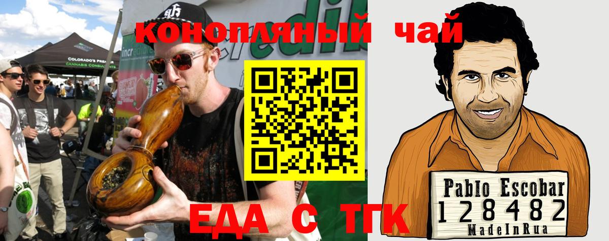 Cannafood марихуана  Вход с VPN  Реутов 