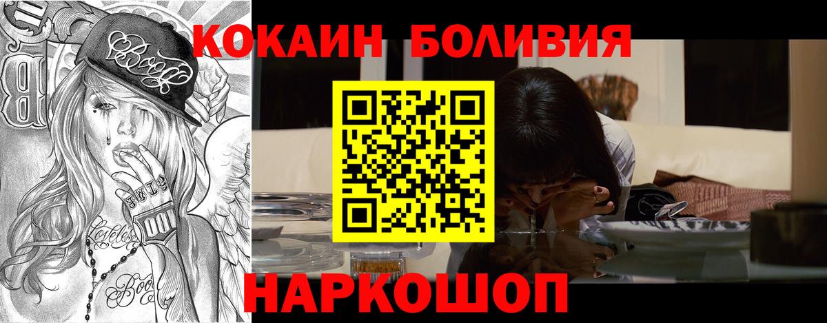 COCAIN 97% Реутов