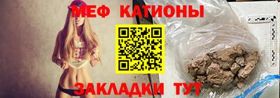 мескалин Сланцы