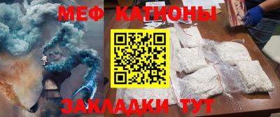 метамфетамин Славянск-на-Кубани