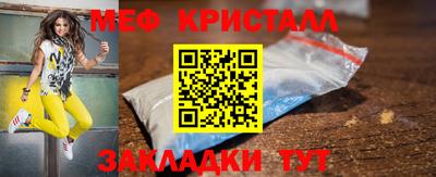 крисы Северобайкальск