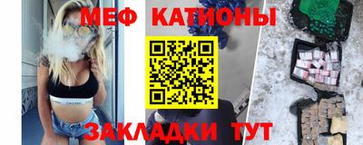 мескалин Сланцы