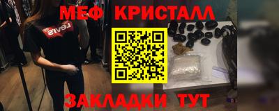 mdma Славгород