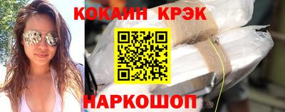 мескалин Сланцы