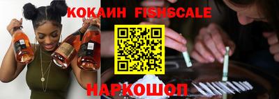 мескалин Сланцы