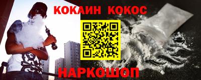 метамфетамин Славянск-на-Кубани