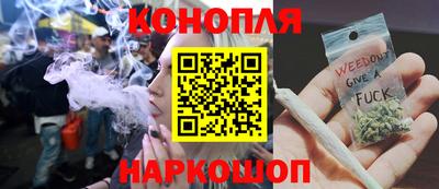 метамфетамин Славянск-на-Кубани