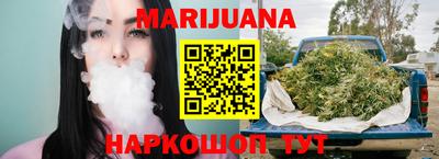 мескалин Сланцы