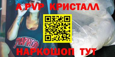 героин Севастополь