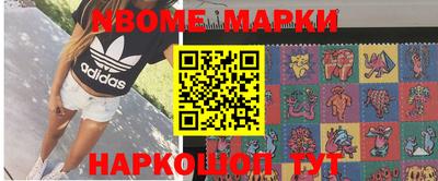 mdma Славгород