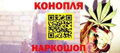 мескалин Сланцы
