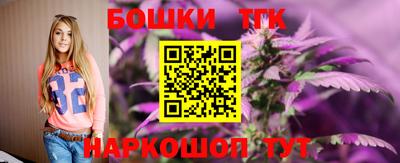 метамфетамин Славянск-на-Кубани