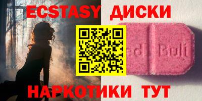 метамфетамин Славянск-на-Кубани