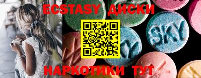 метамфетамин Славянск-на-Кубани