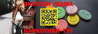 метамфетамин Славянск-на-Кубани