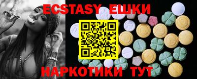 метамфетамин Славянск-на-Кубани