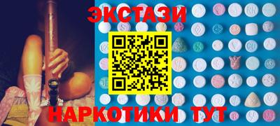 мескалин Сланцы