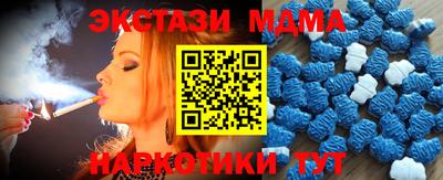 mdma Славгород