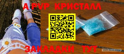 героин Севастополь