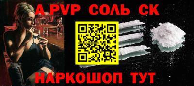 mdma Славгород