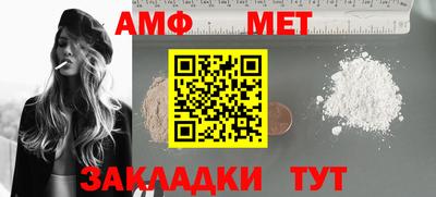мескалин Сланцы