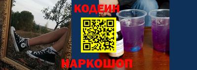 метамфетамин Славянск-на-Кубани
