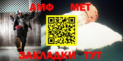 мескалин Сланцы