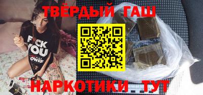 мескалин Сланцы
