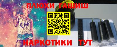 метамфетамин Славянск-на-Кубани