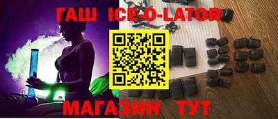 мескалин Сланцы