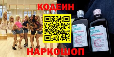 мескалин Сланцы