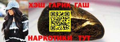 героин Севастополь