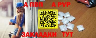 героин Севастополь