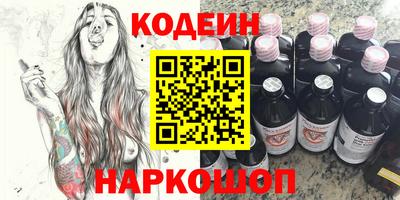 мескалин Сланцы