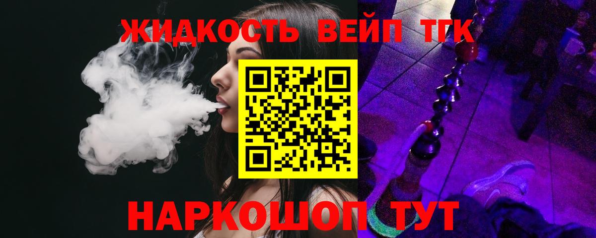 ТГК Wax  ТГК гашишное масло  Реутов  Вход с VPN 