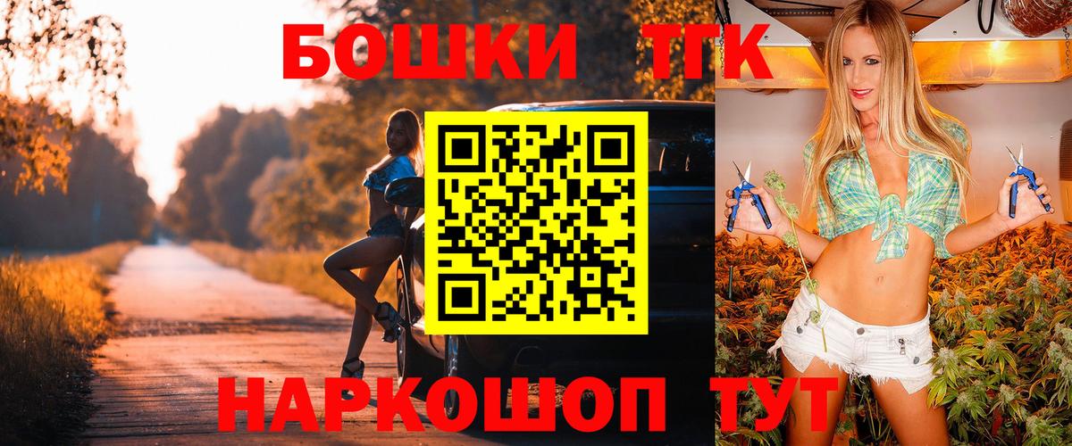 Бошки Шишки MAZAR  Вход с VPN  Реутов  Бошки Шишки тримм  Шишки марихуана THC 21%  Бошки Шишки индика 
